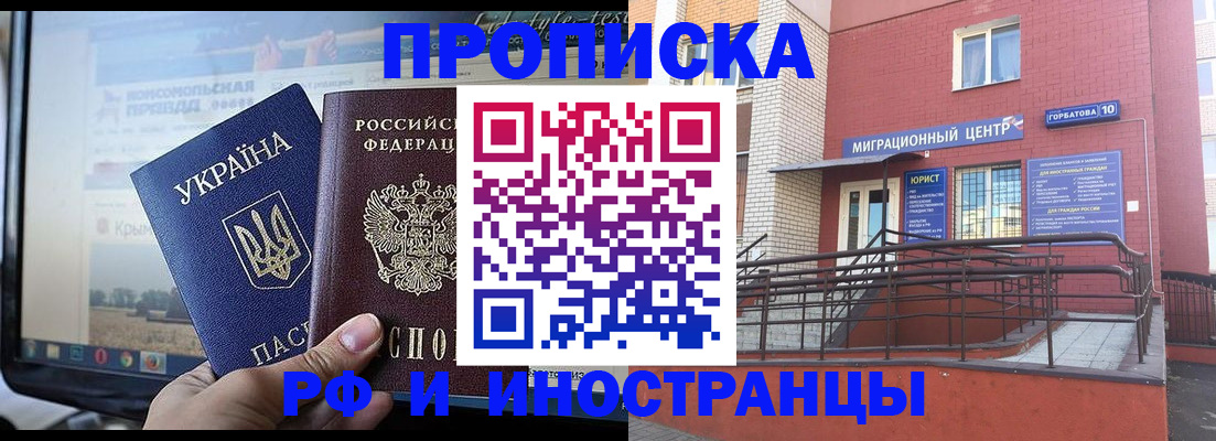 форма 3 в Заринске